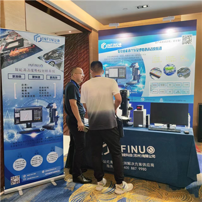 2023第九屆全球動力鋰電池正極材料大會圓滿結束