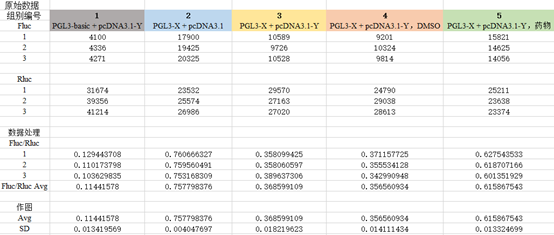 1636099351473139.png 圖片.png